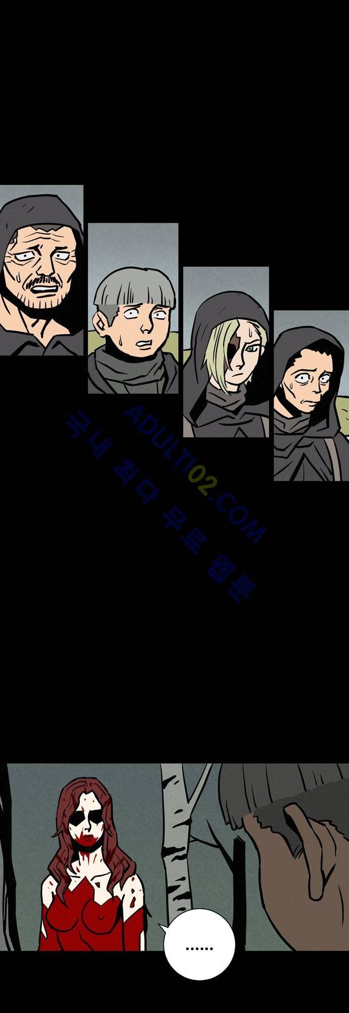 Witch Hunt 21화 3