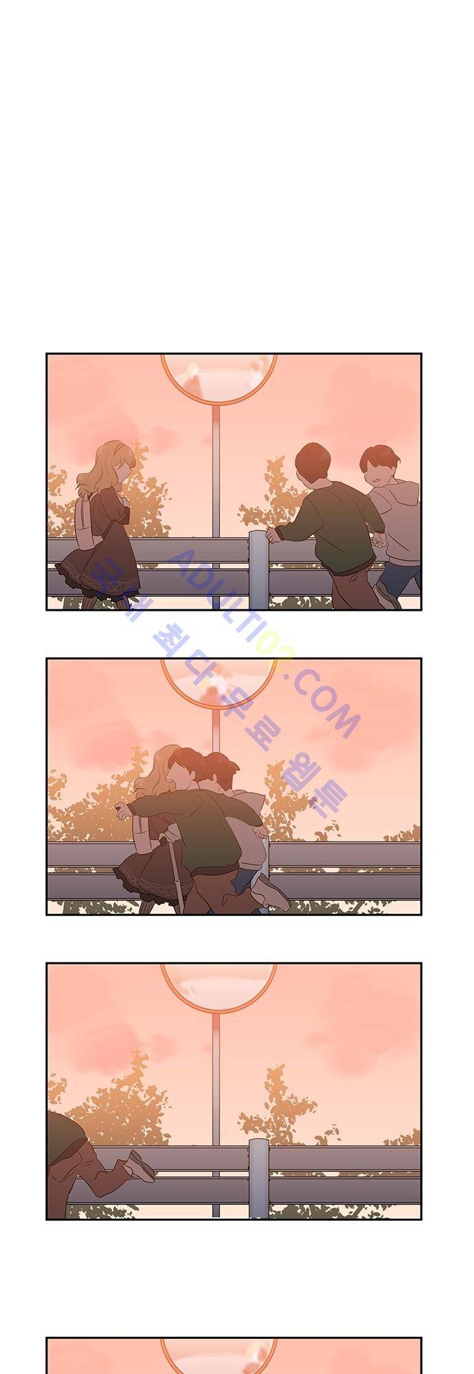 사라지지마 프롤로그 8
