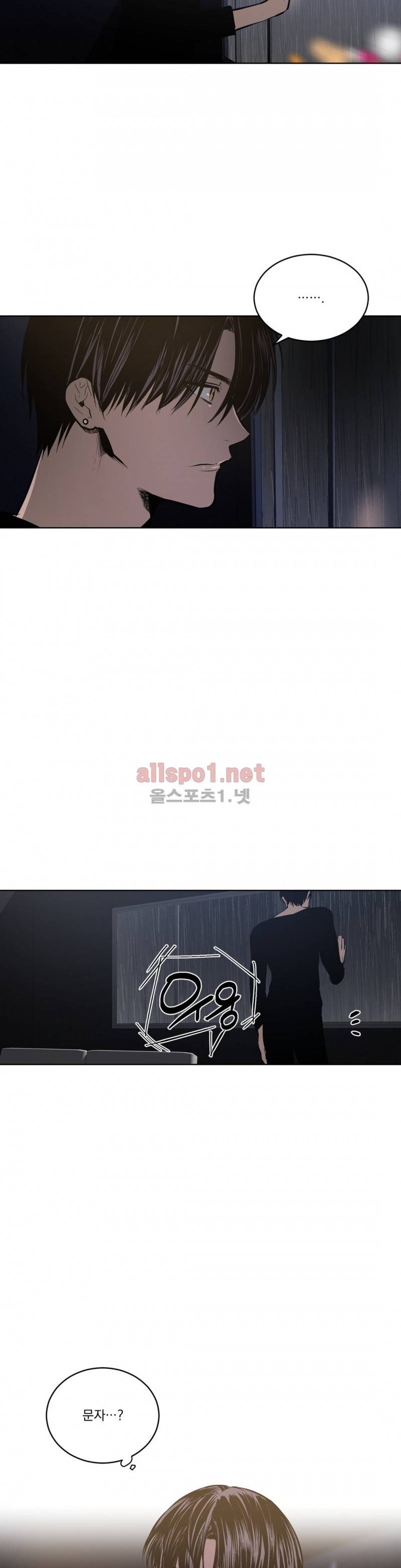 피치러브 41화 2