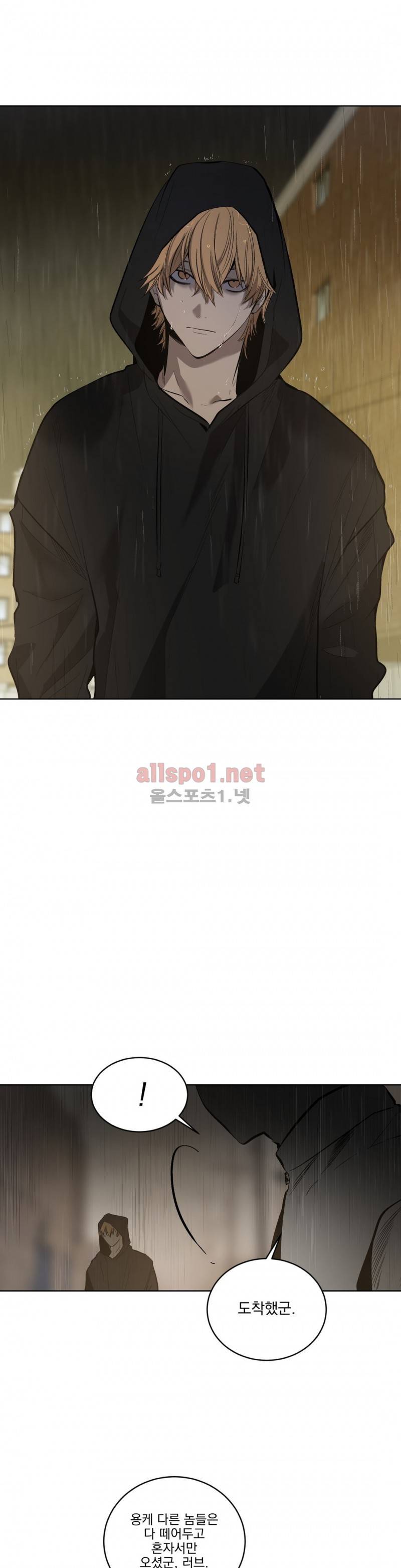 피치러브 41화 4