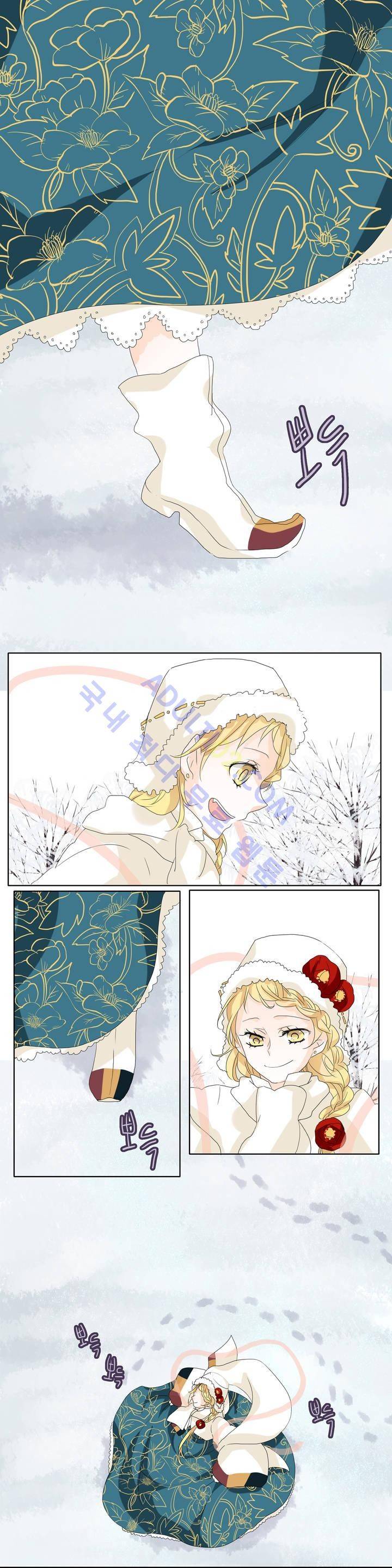 천지해 52화 1