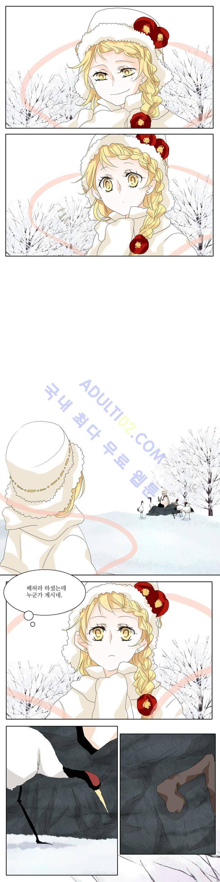 천지해 52화 2