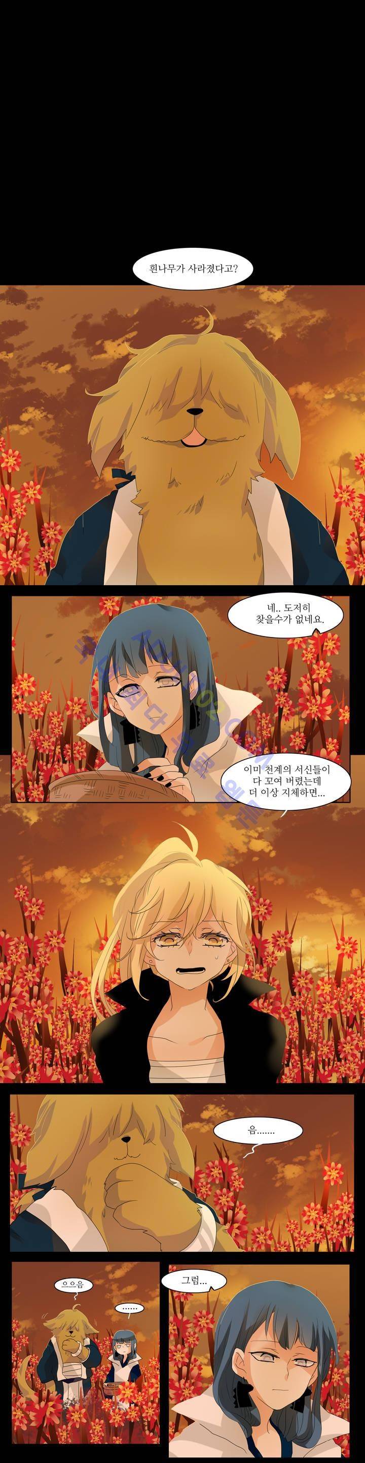 천지해 62화 1
