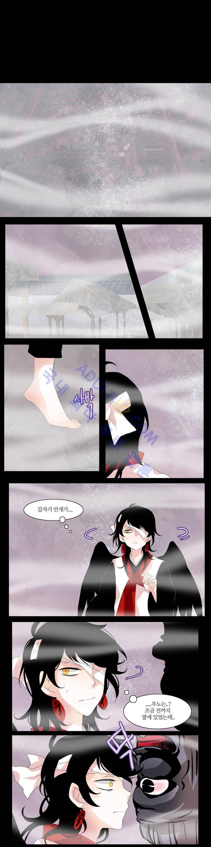 천지해 90화 1