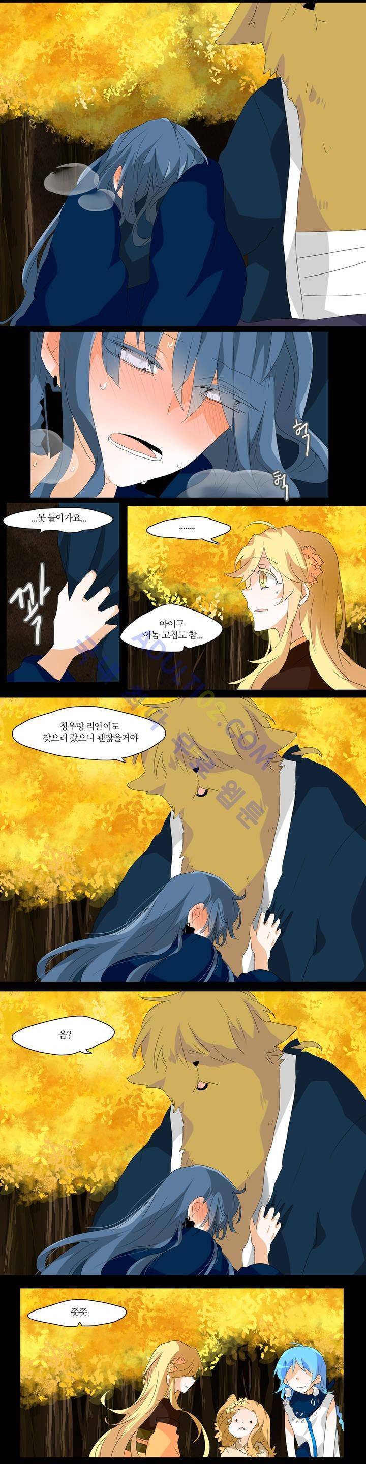 천지해 120화 3
