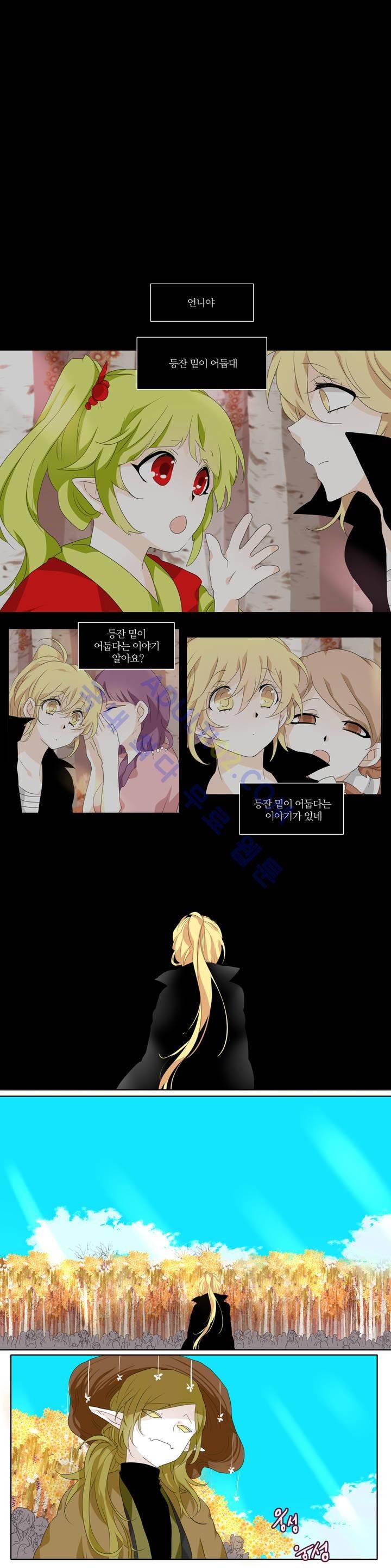 천지해 169화 1