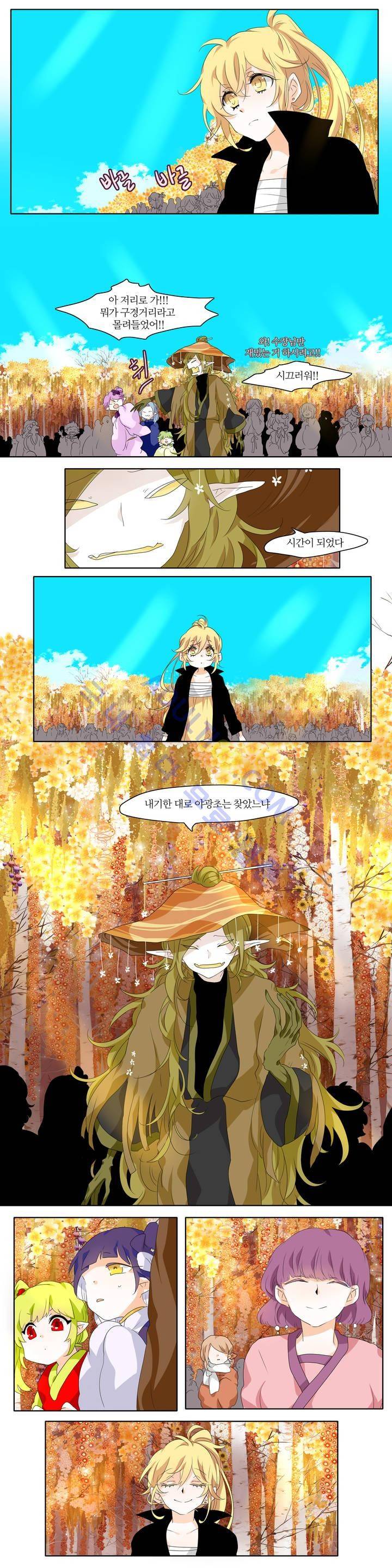 천지해 169화 2