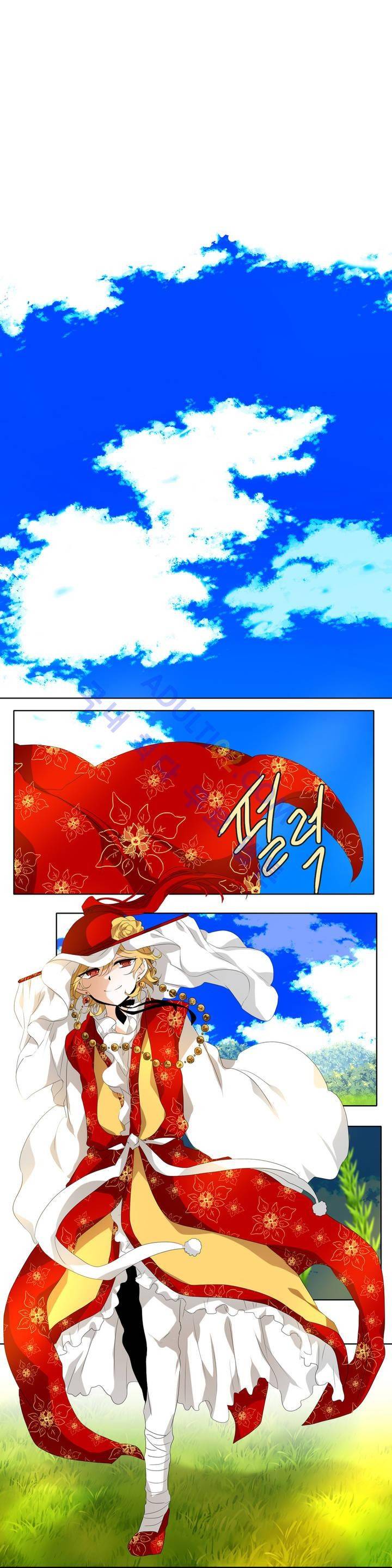 천지해 179화 2