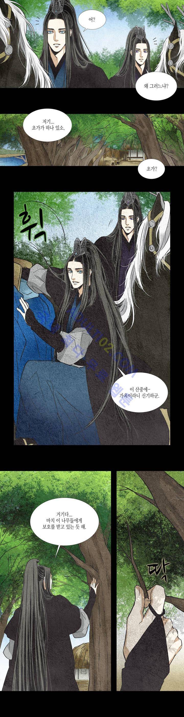 우물에 잠긴 달 8화 2