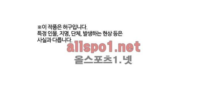 박씨유대기 96화 1