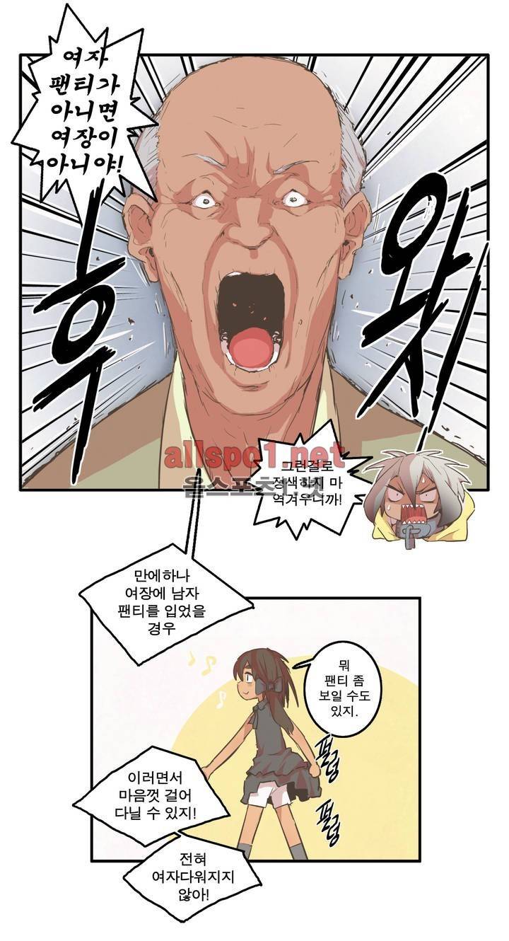 박씨유대기 96화 4