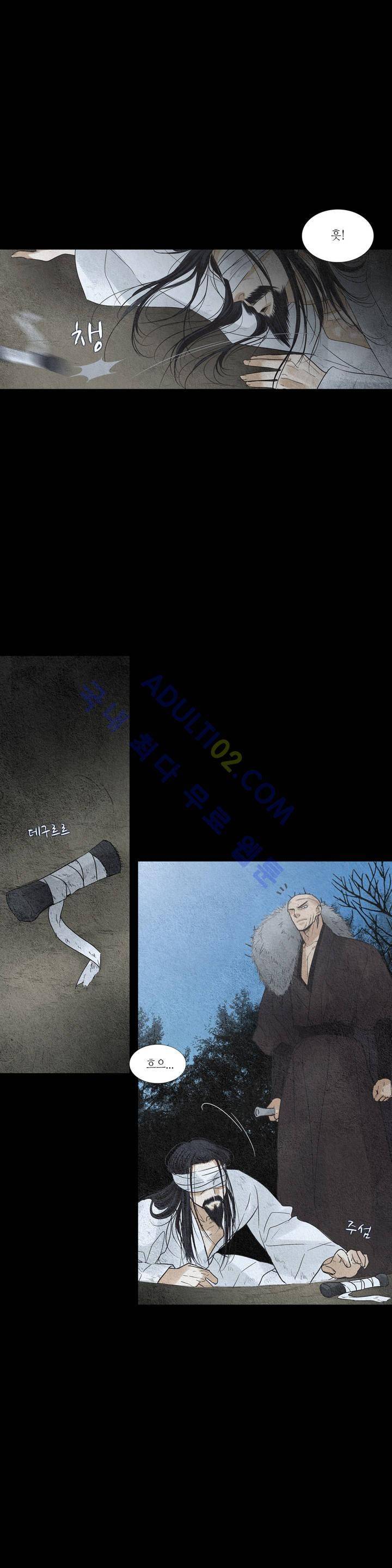 우물에 잠긴 달 144화 6