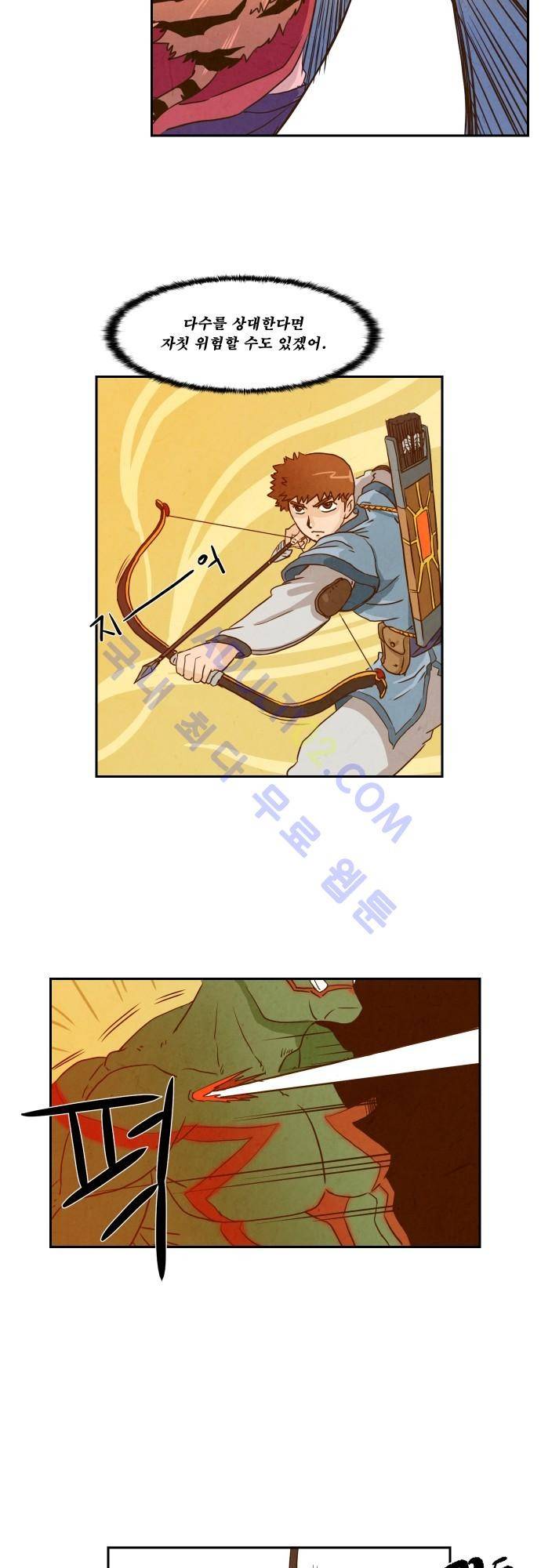 흥부놀부전 7화 6