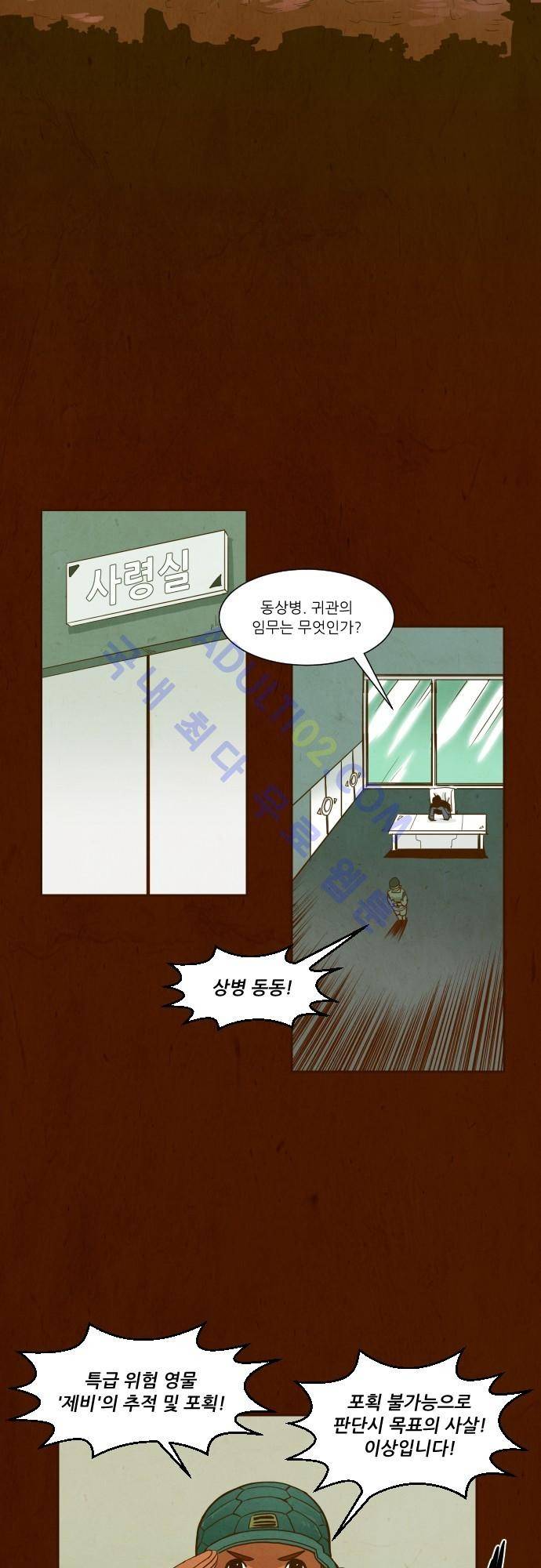 흥부놀부전 16화 2