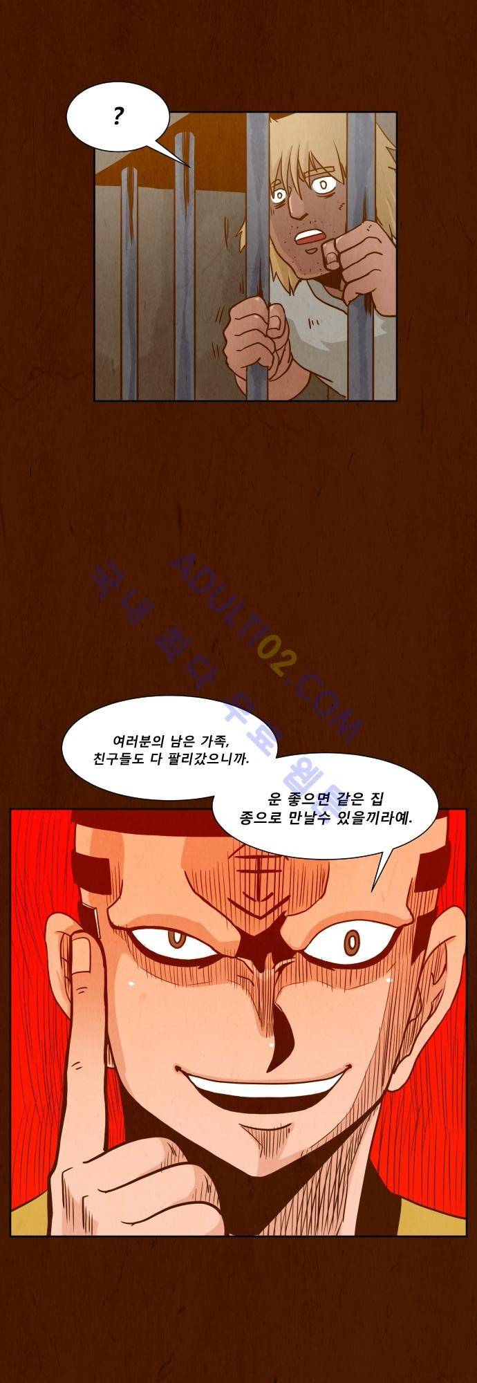 흥부놀부전 36화 8