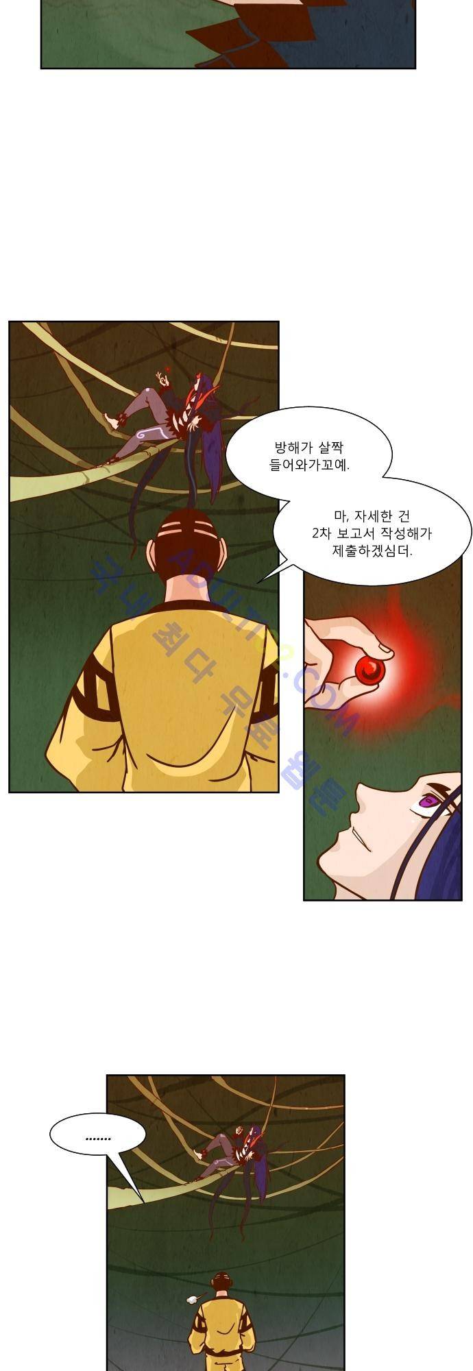흥부놀부전 46화 2