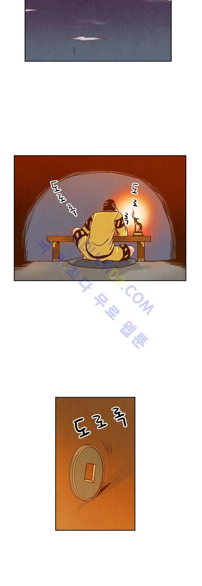 흥부놀부전 46화 5