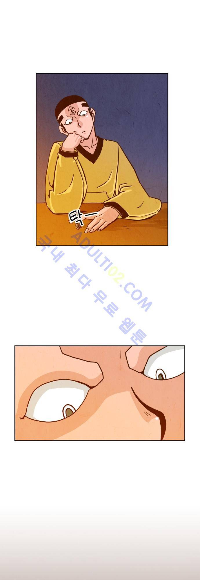 흥부놀부전 46화 6