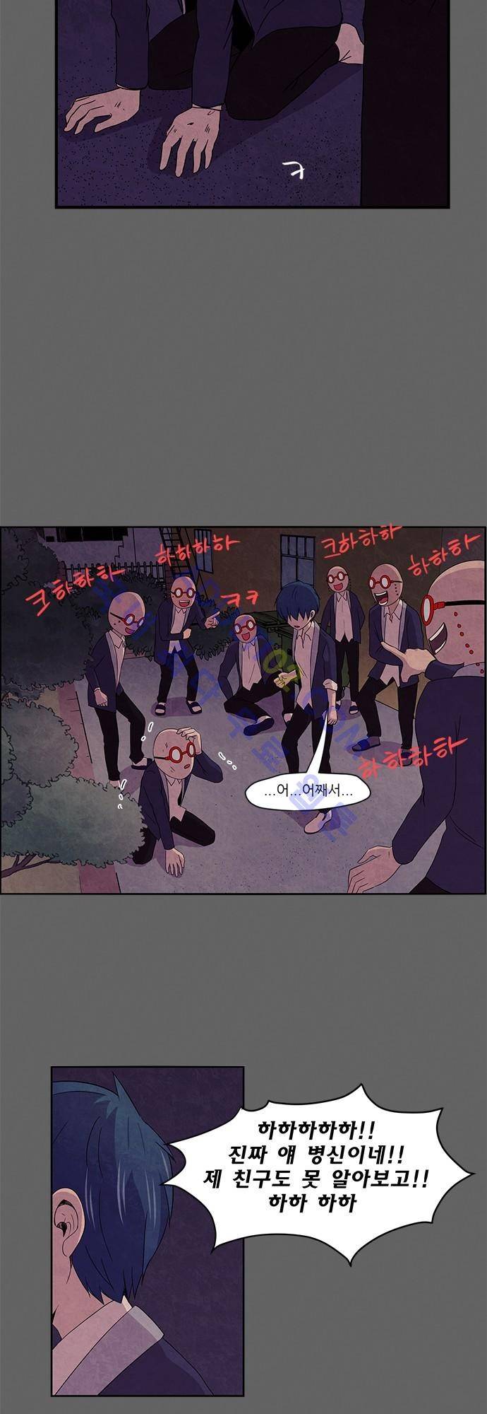평범해지고 싶어 1화 49