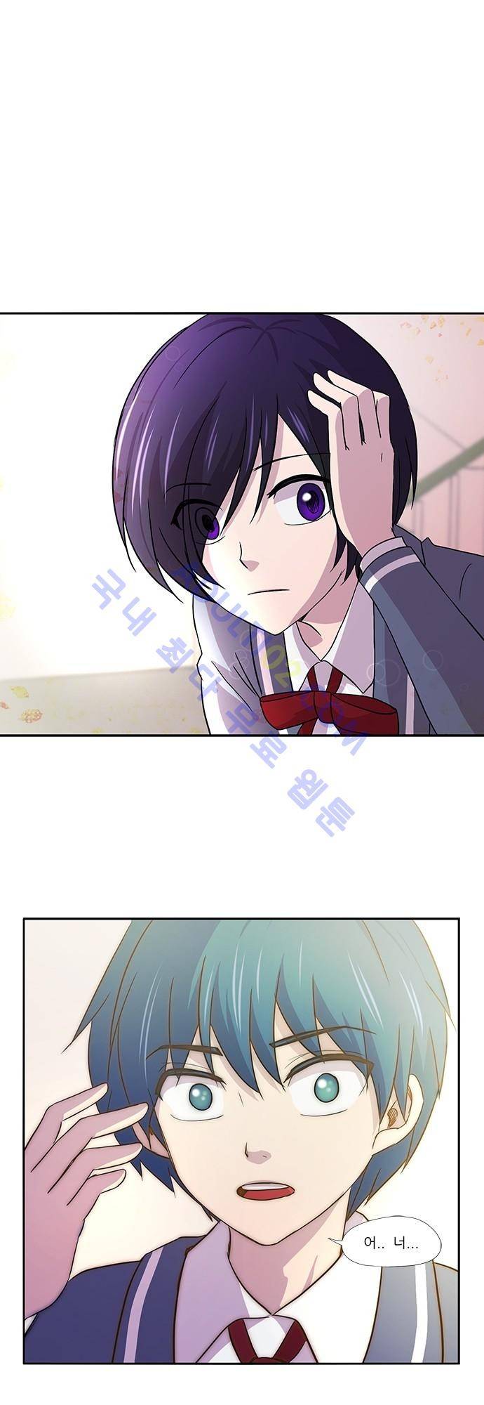 평범해지고 싶어 1화 63
