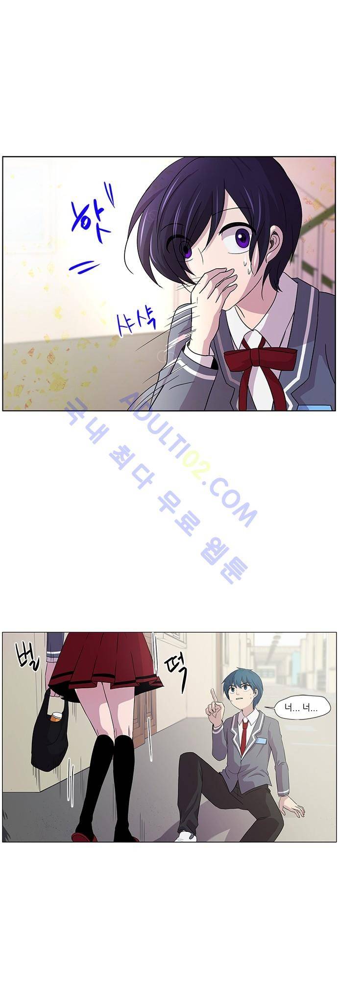 평범해지고 싶어 1화 64