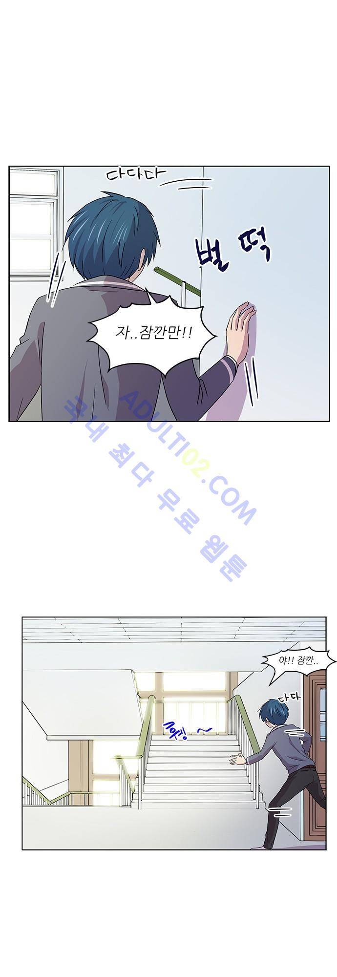 평범해지고 싶어 1화 66