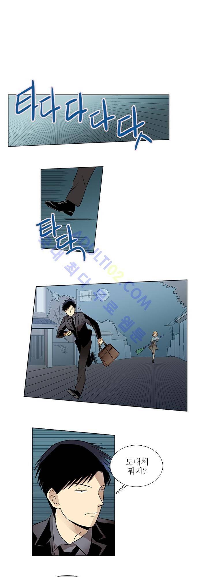 반중력소녀 22화 1