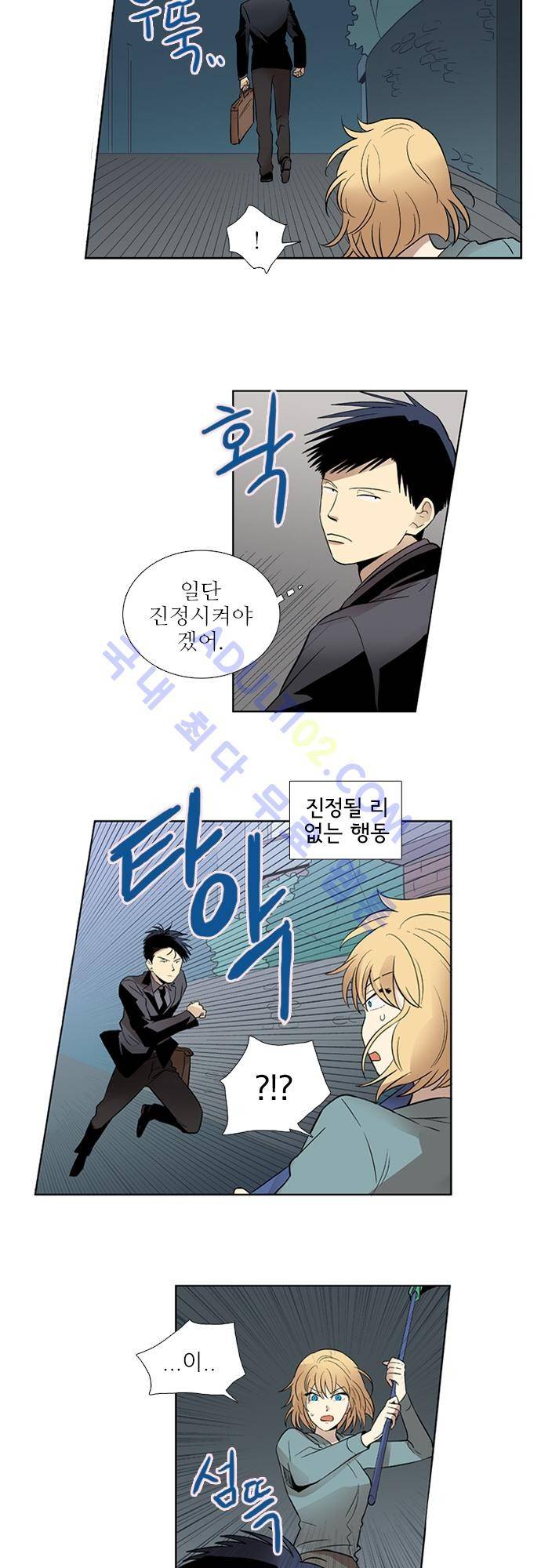 반중력소녀 22화 4