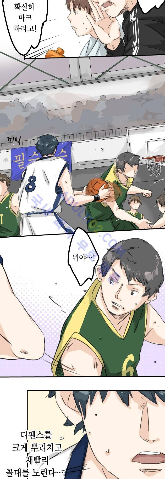 코이이누 40화 5