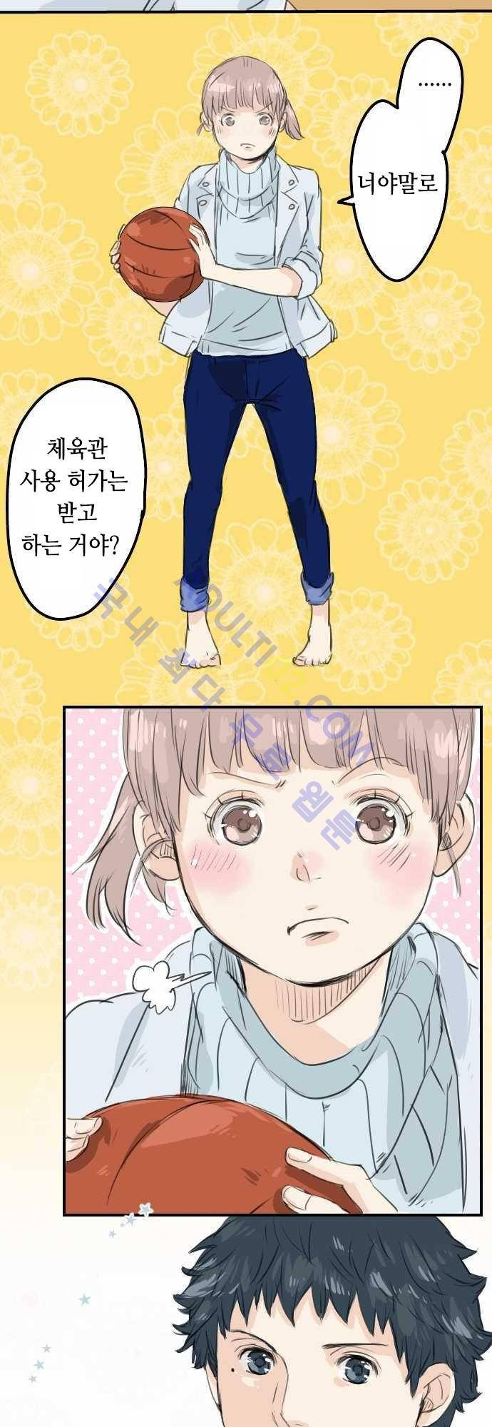코이이누 50화 2