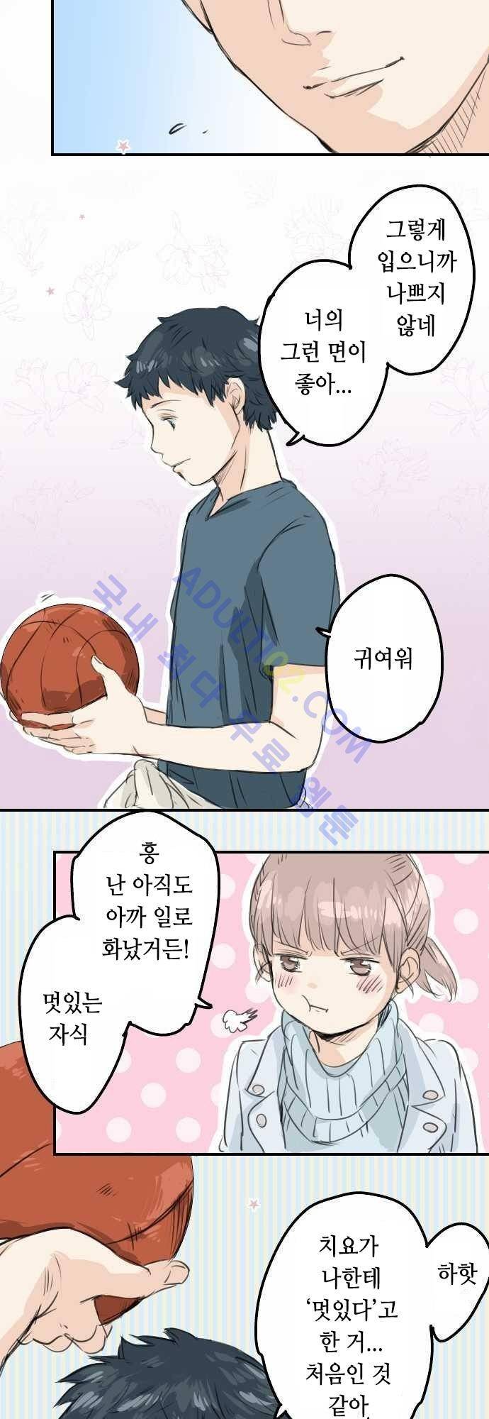 코이이누 50화 4