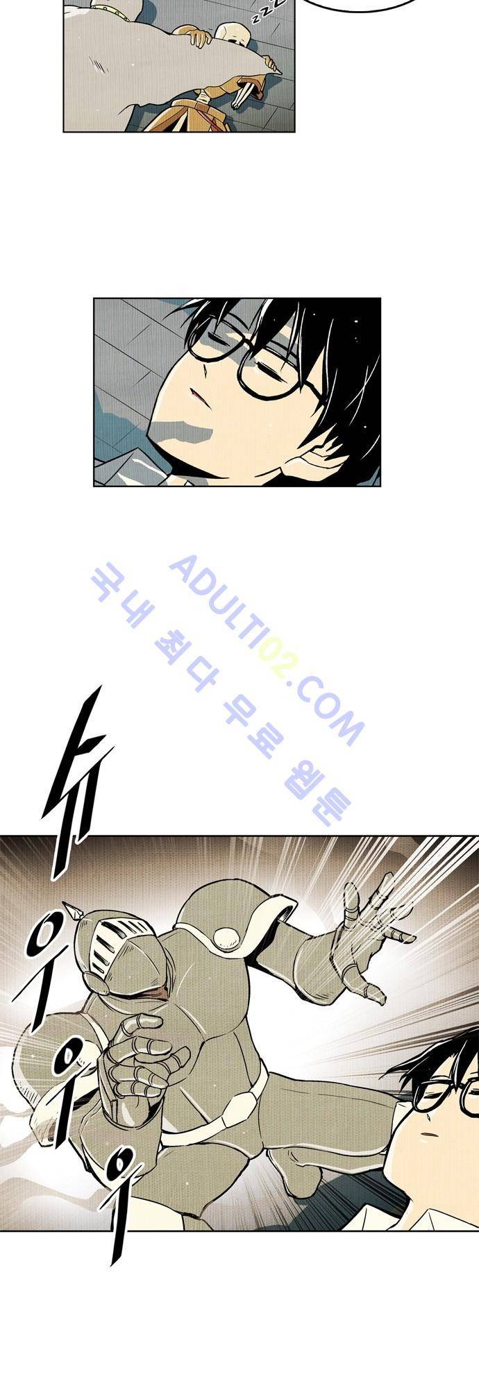 용수X용사 32화 2
