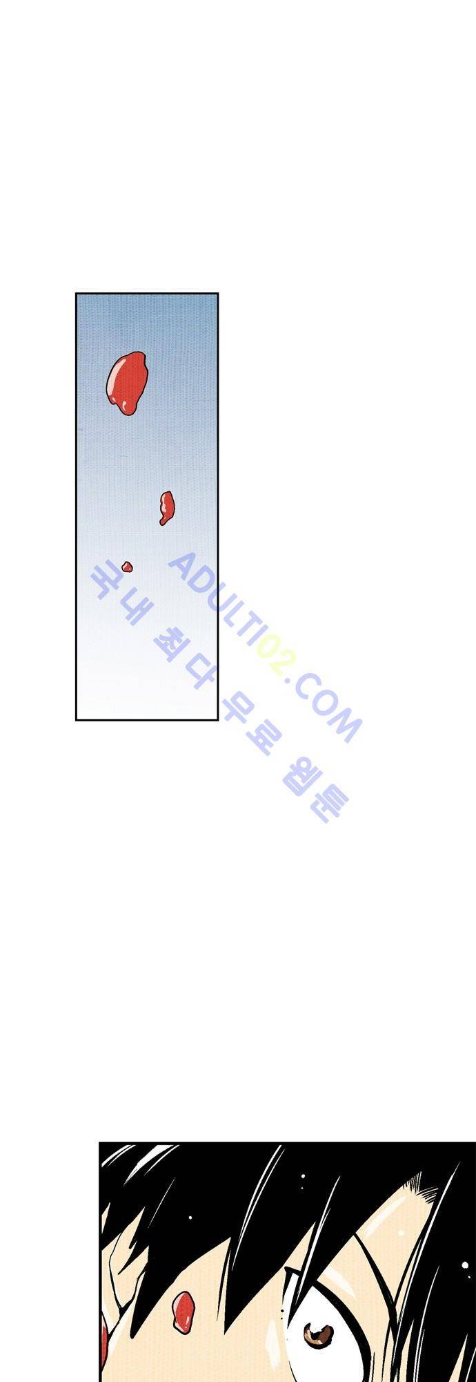 용수X용사 51화 6