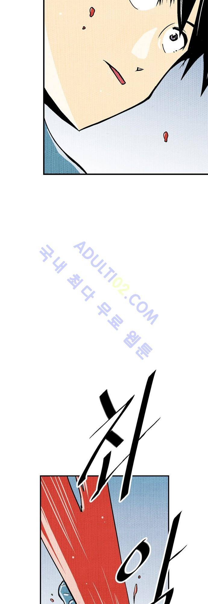 용수X용사 51화 7