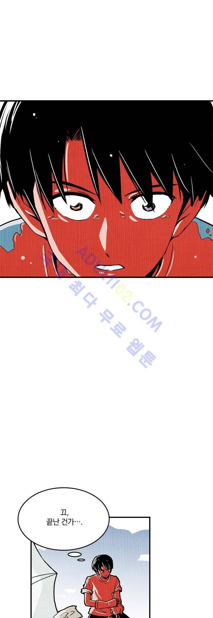 용수X용사 51화 9
