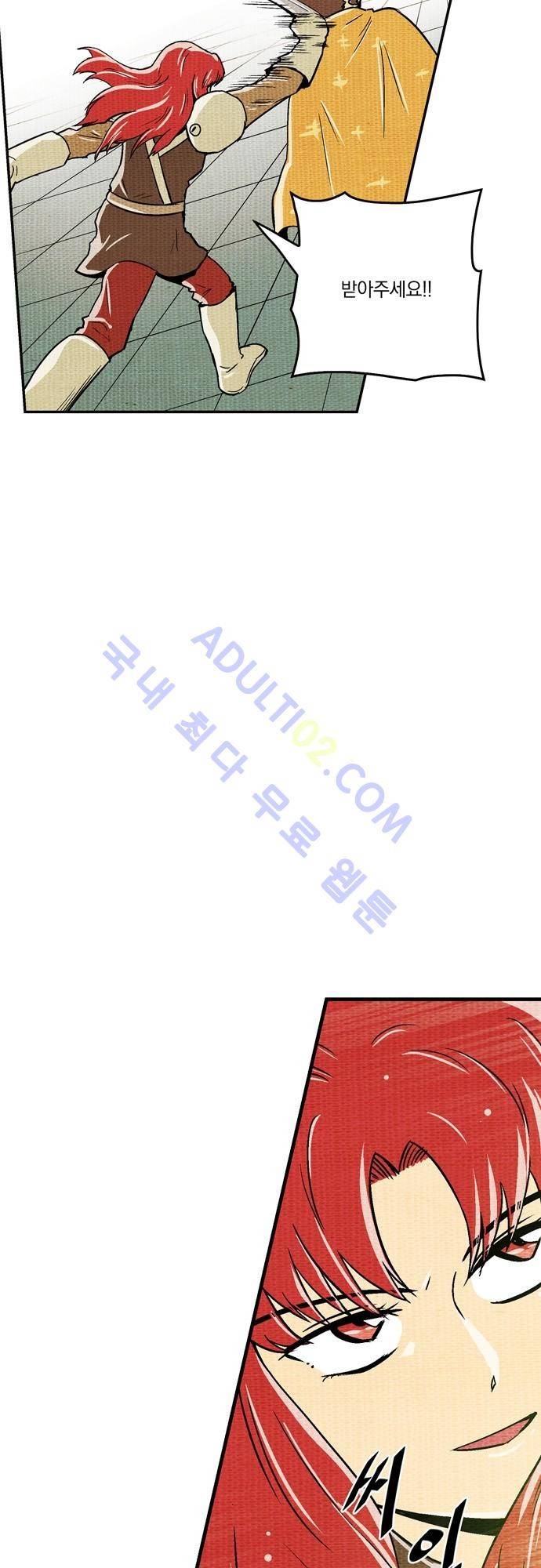 용수X용사 71화 27