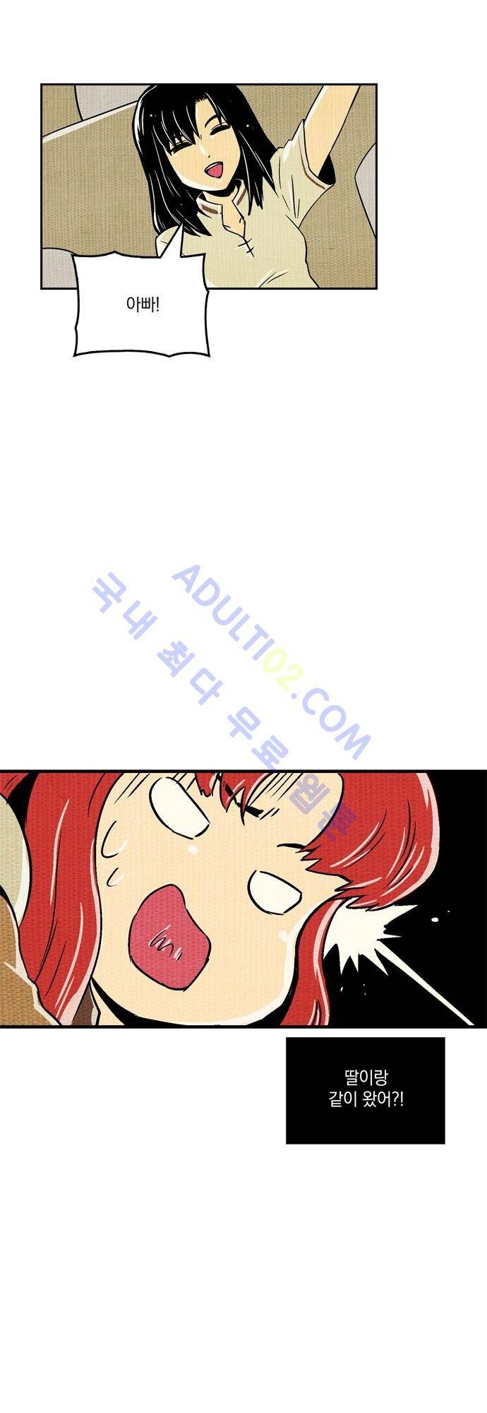 용수X용사 71화 31