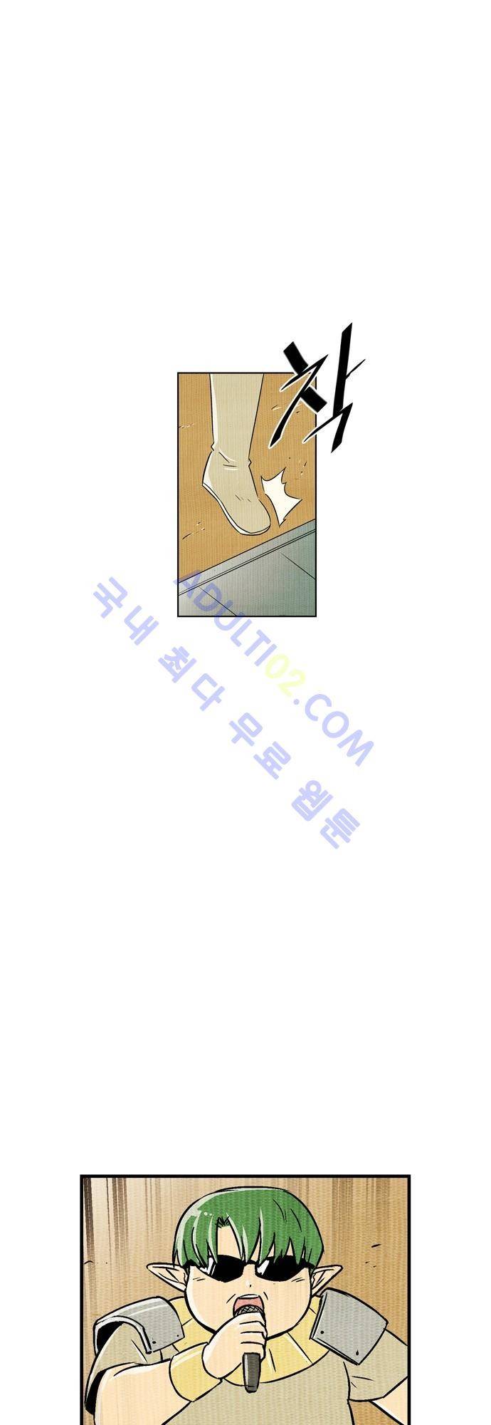 용수X용사 71화 33