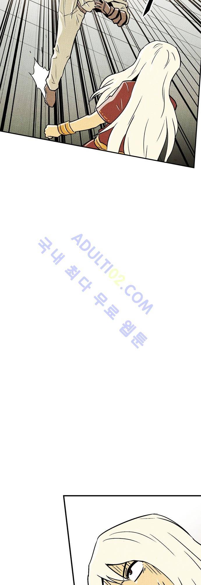 용수X용사 71화 44