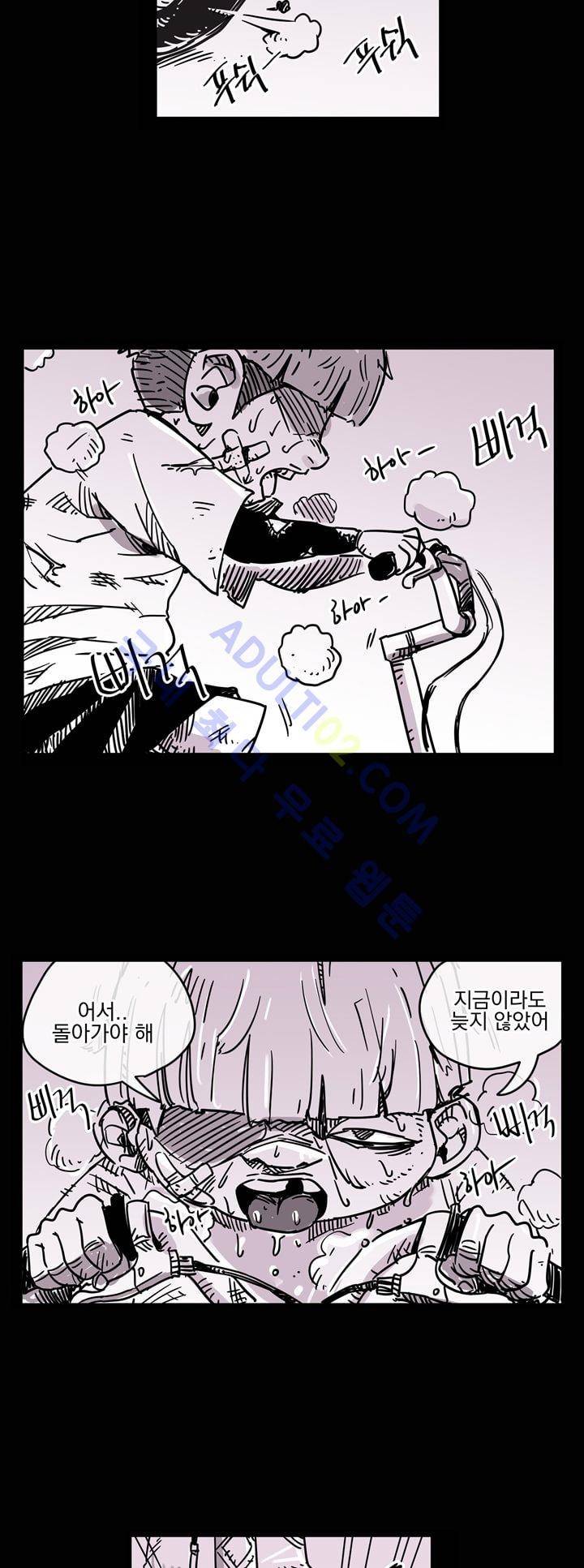 자전거 도둑 17화 2
