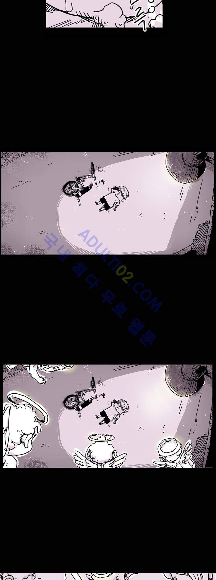 자전거 도둑 17화 7
