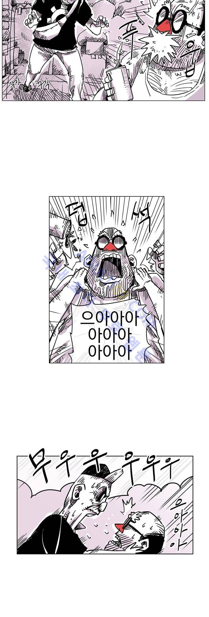 자전거 도둑 27화 8
