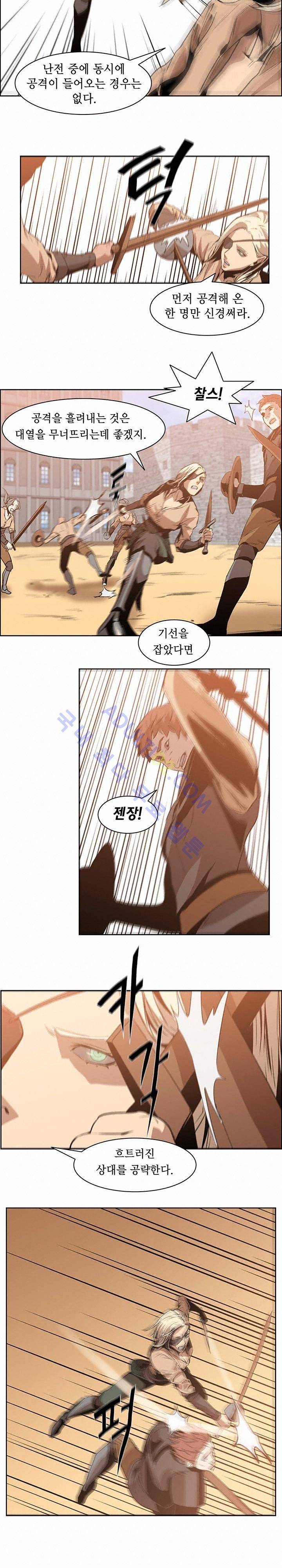 페인킬러 13화 2