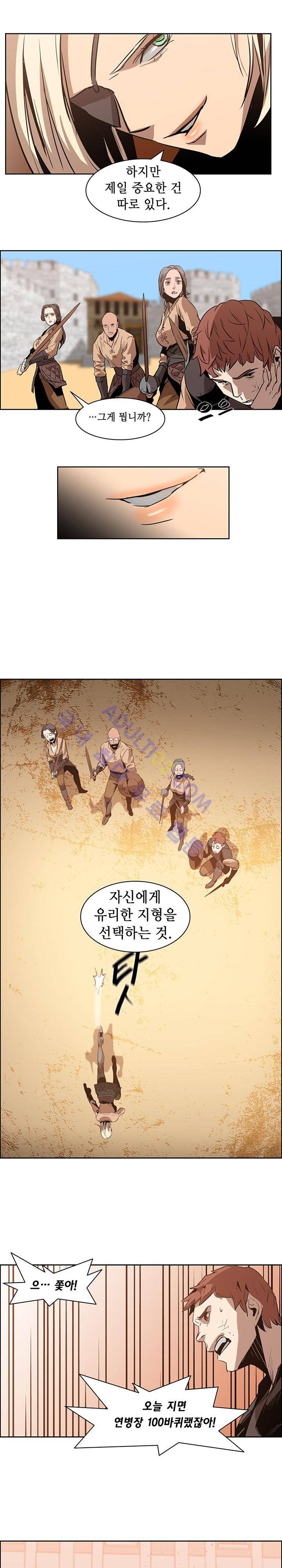 페인킬러 13화 3