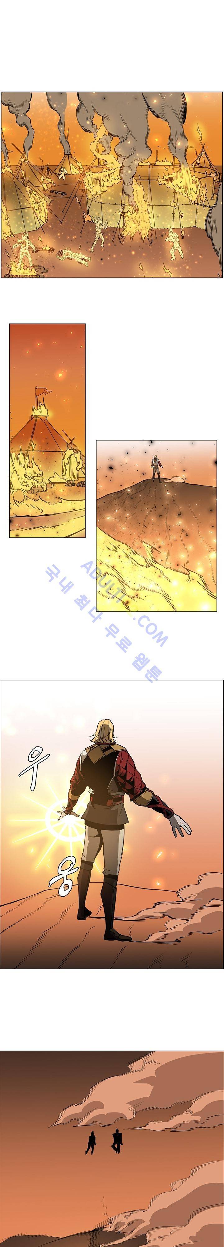 페인킬러 43화 3