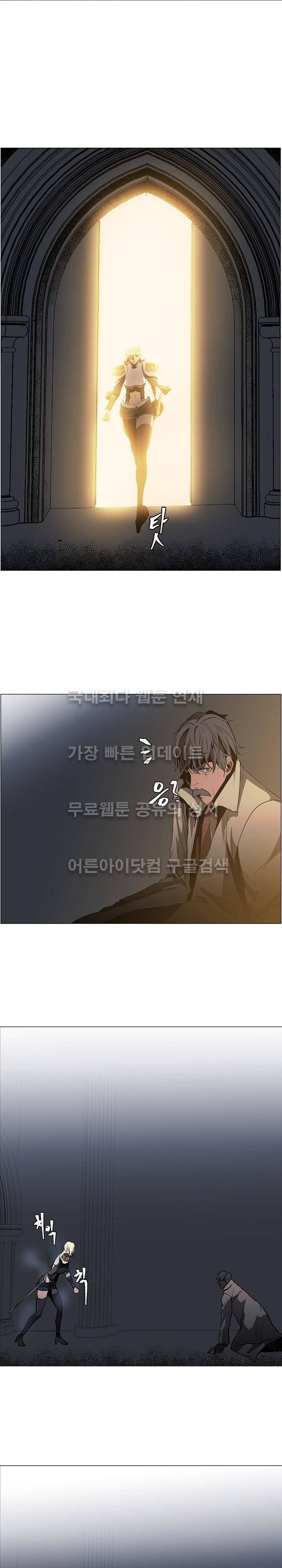 페인킬러 53화 3
