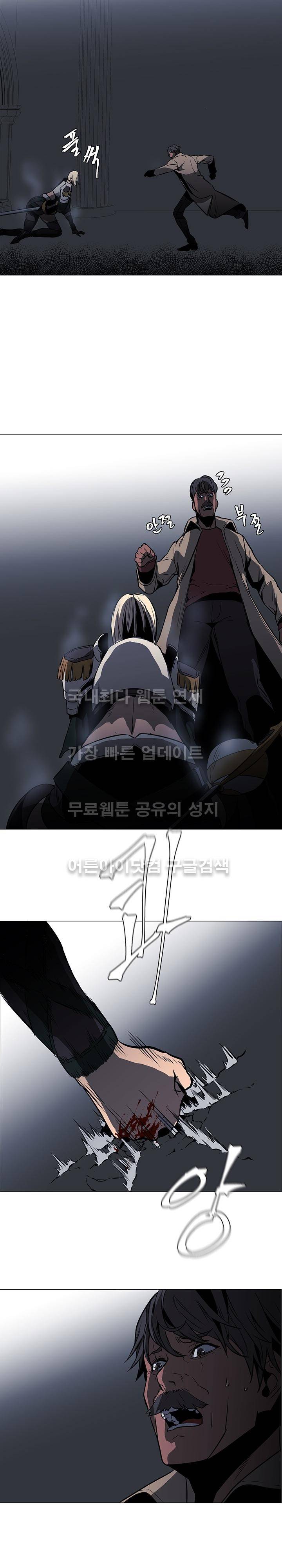 페인킬러 53화 4