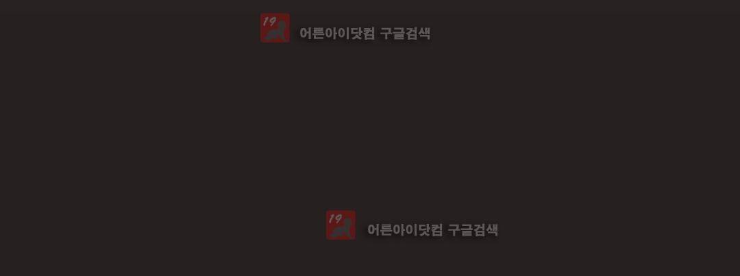 킹스메이커 31화 26