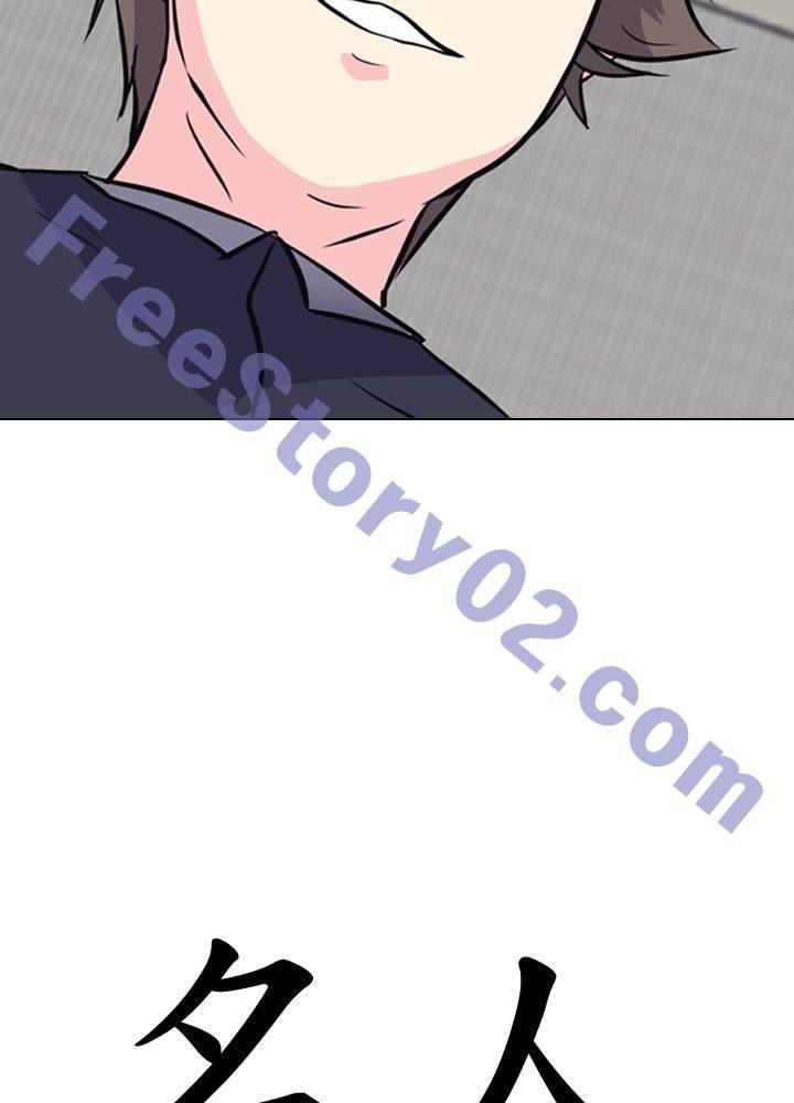 명인 90화 6