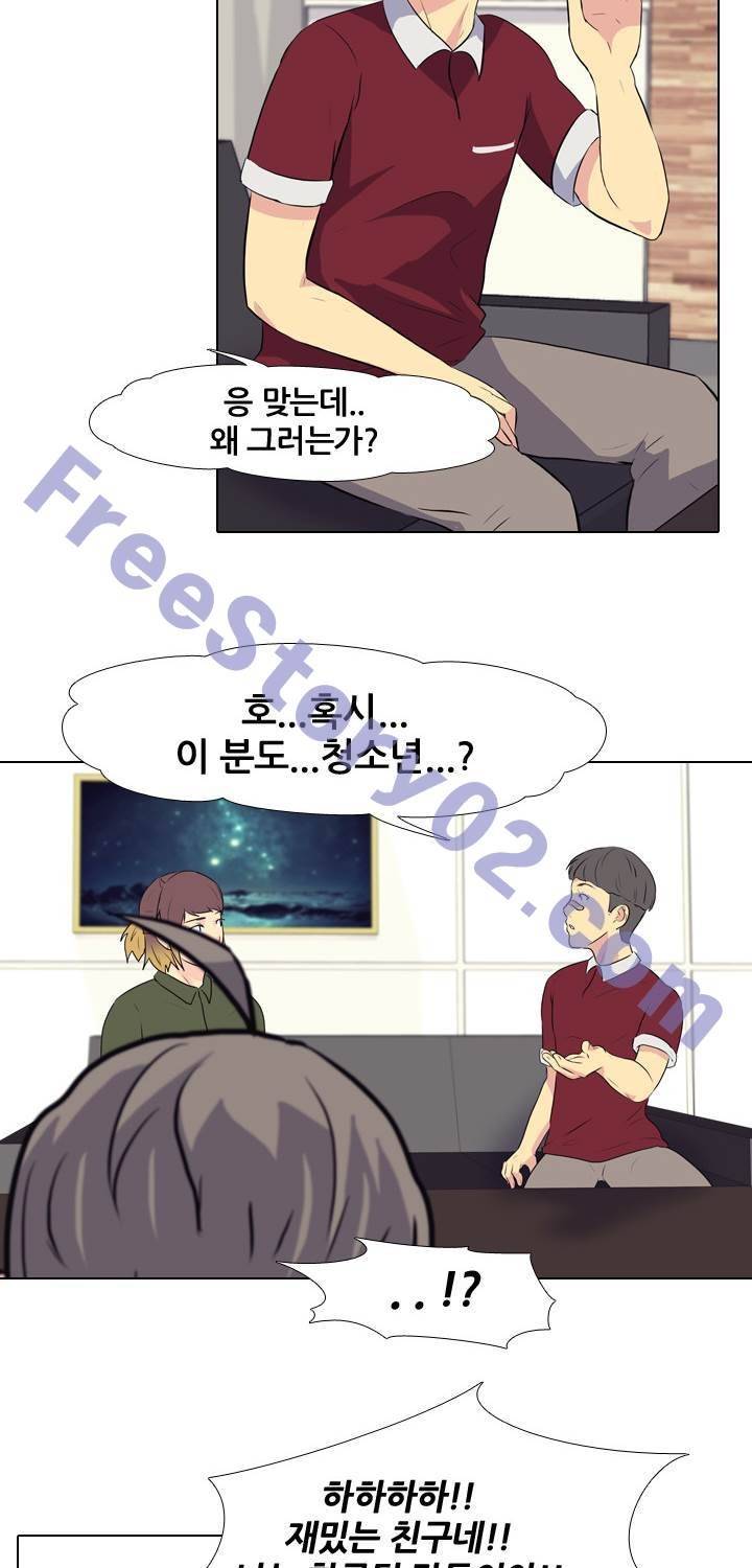 명인 90화 11